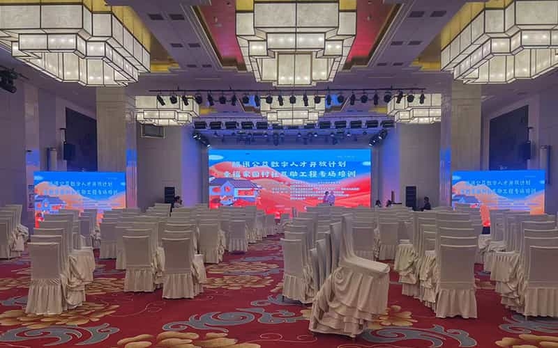 騰訊公益數(shù)字人才開放計(jì)劃-“幸福家園”村社互助工程專場(chǎng)培訓(xùn)